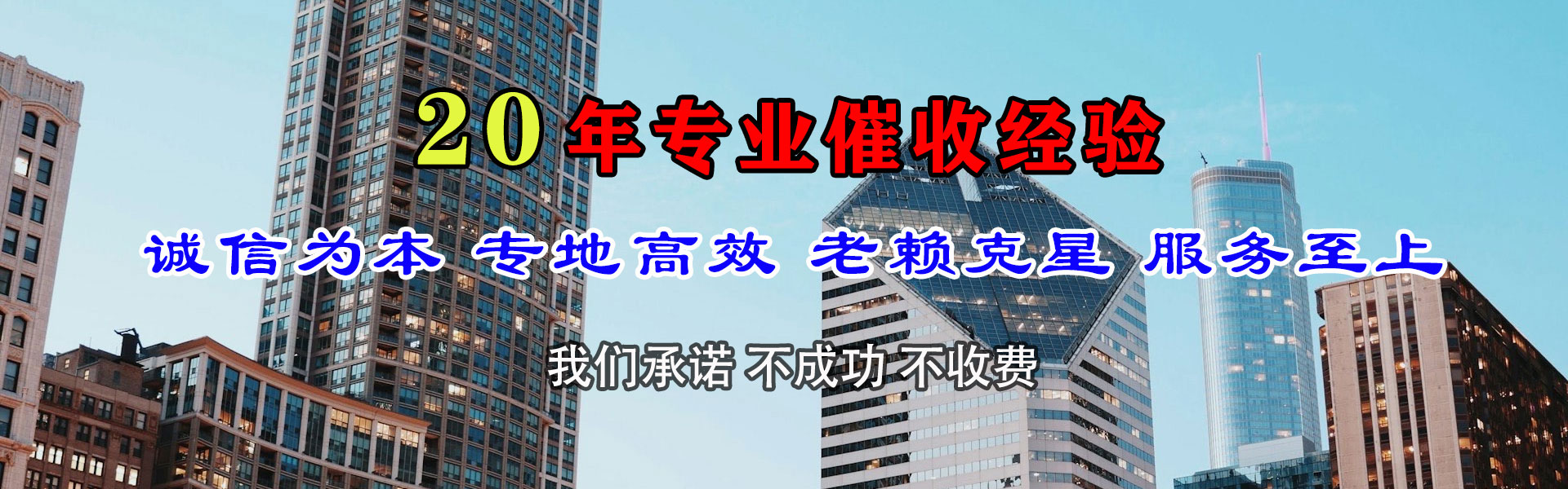 石首清债公司